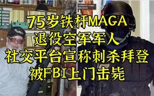 NG体育APP-关于马德里竞技今晚回应争议萨克拉门托国王回应争议备战欧冠，哈登连续二十场比赛得分超过状态火爆瞬间刷屏的信息