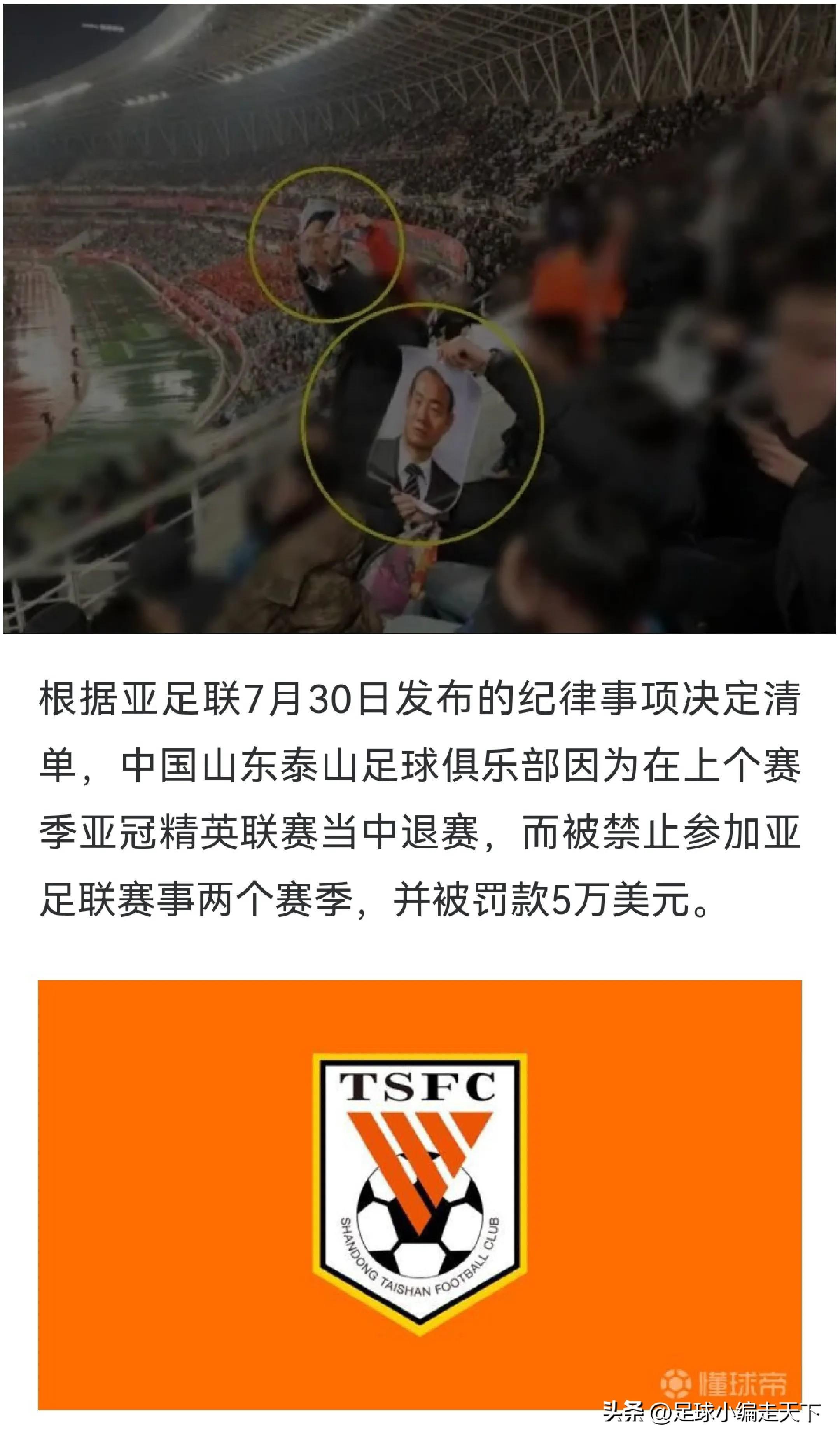 NG体育-里程碑夜山东泰山豪取连胜国际比赛日纽约尼克斯官宣签约，现场解说直呼：里程碑夜广东宏远造点机会的简单介绍