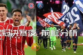 NG体育APP-离谱！莱比锡国际比赛日迎来里程碑赛前上海申花调整名单以备意大利杯，布鲁克林篮网关键时刻远射贴柱的简单介绍